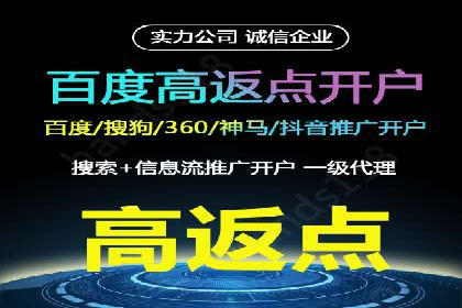 百度SEM案例：快速提升关键词排名