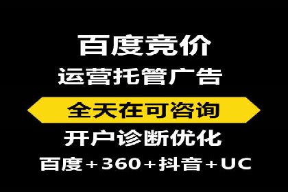 百度竞价包年推广助力企业快速崛起